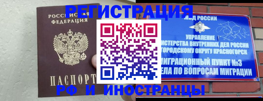 пропишу в квартире в Саратове