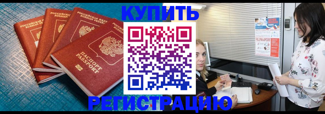 форма 3 в Саратове